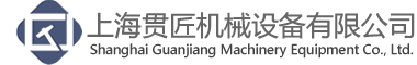 貫匠機械:粉體真空上料機廠家,無塵投料站廠家